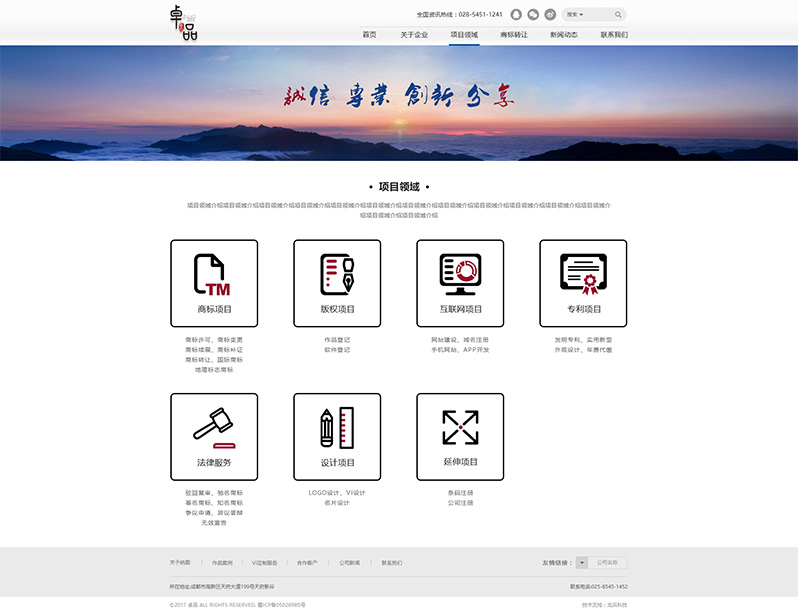 ֪�R�a(ch��n)�������˾�W(w��ng)վ���O