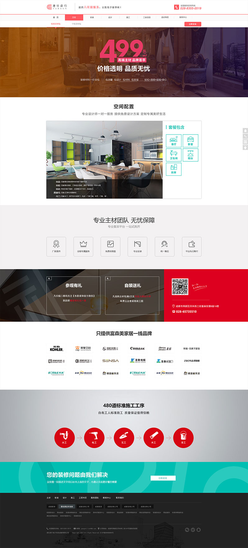 ���������bW(w��ng)վ����