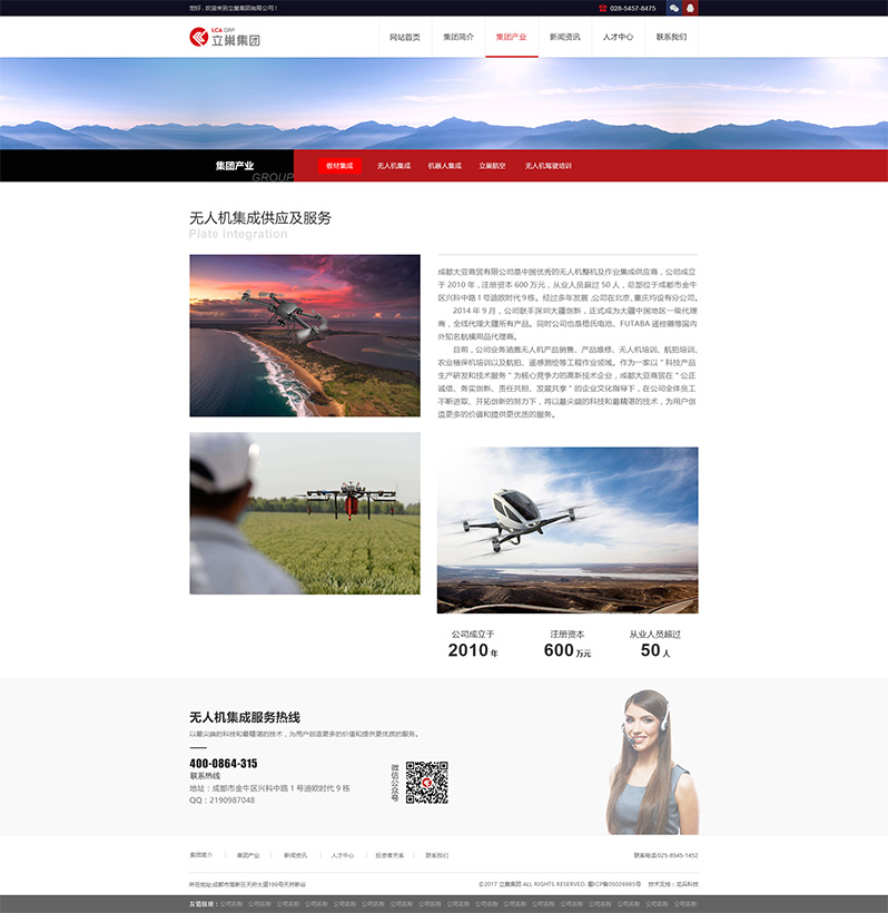 �����Wվ����