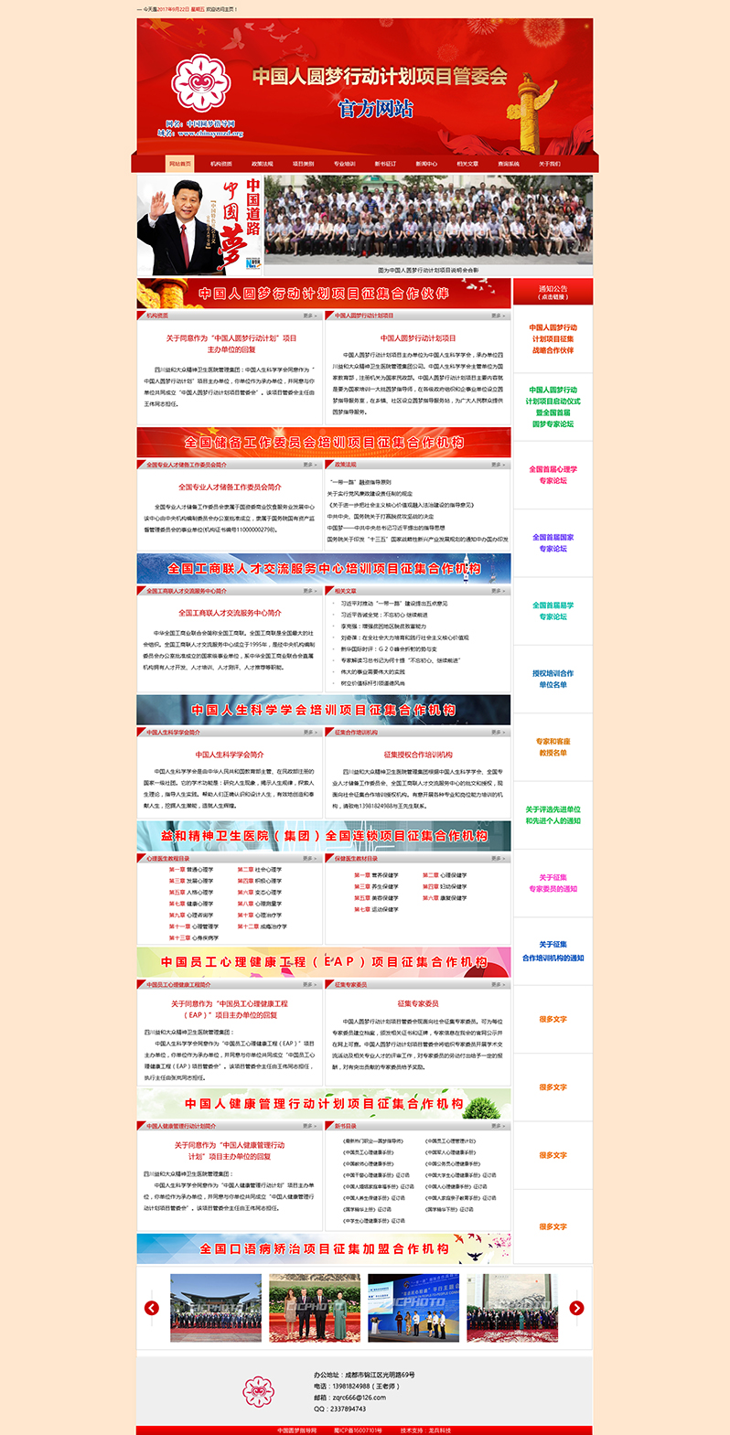 �Ї��A��ָ���Wվ���O