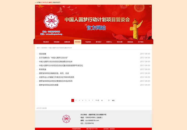 �Ї��A��ָ���Wվ����