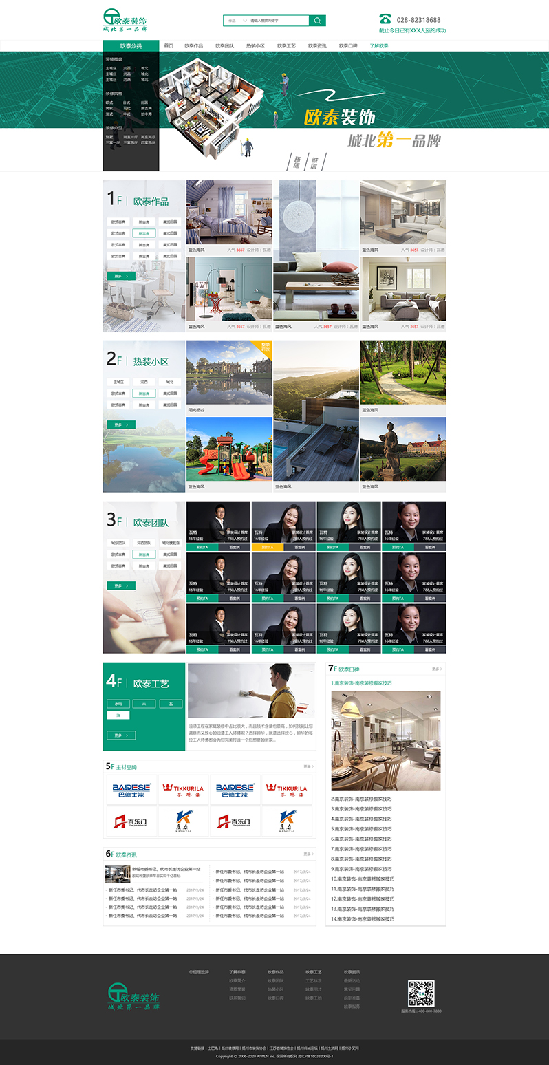 �Ͼ��W̩�����Wվ���O