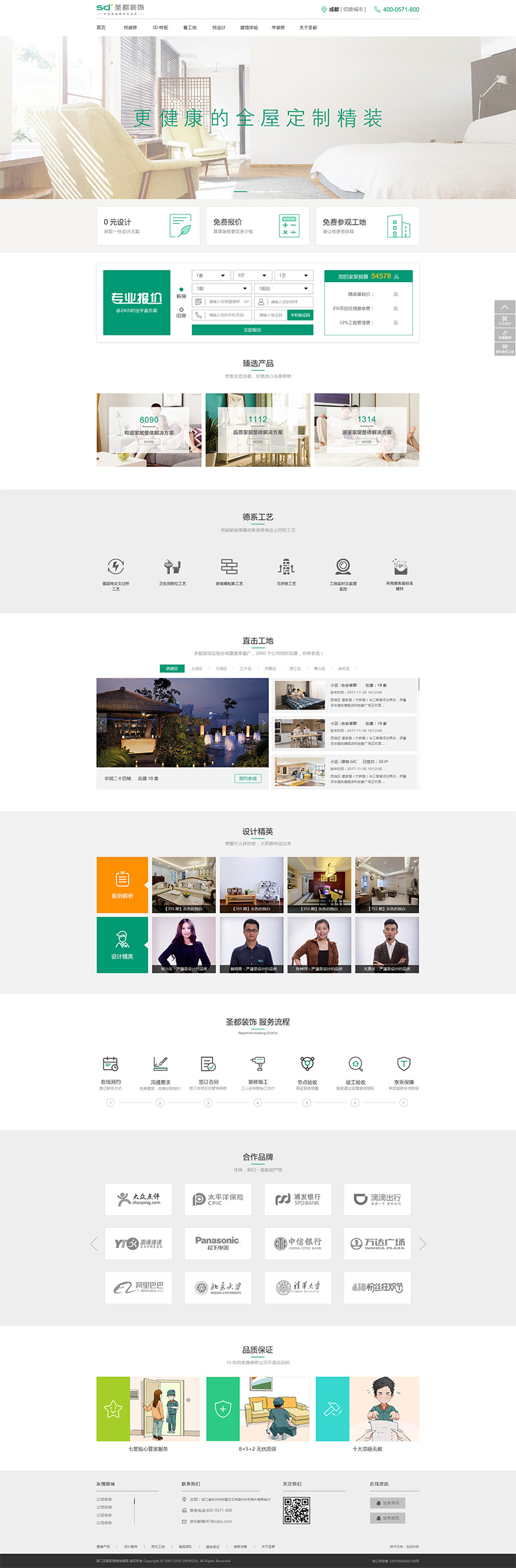 ʥ���Ҿ��bWվ���O