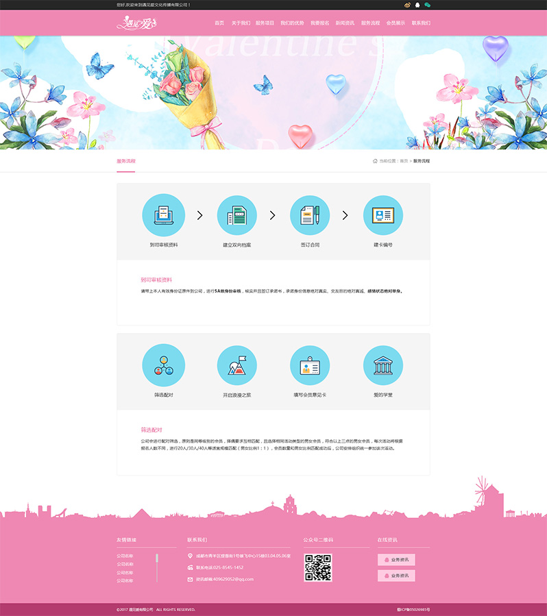 �߶����H�W(w��ng)��OӋ