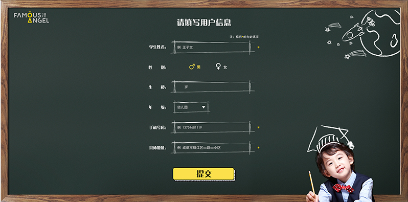 ��ͯ�����Wվ���O