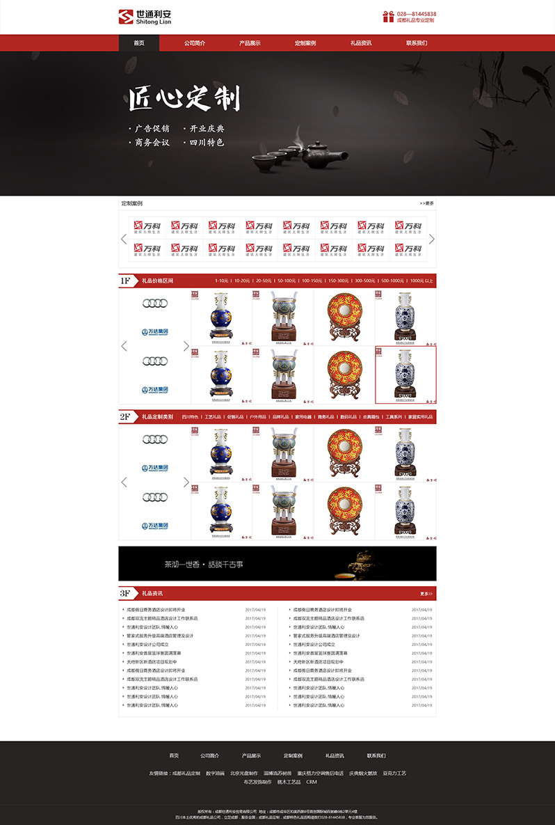 �YƷ���ƾWվ����