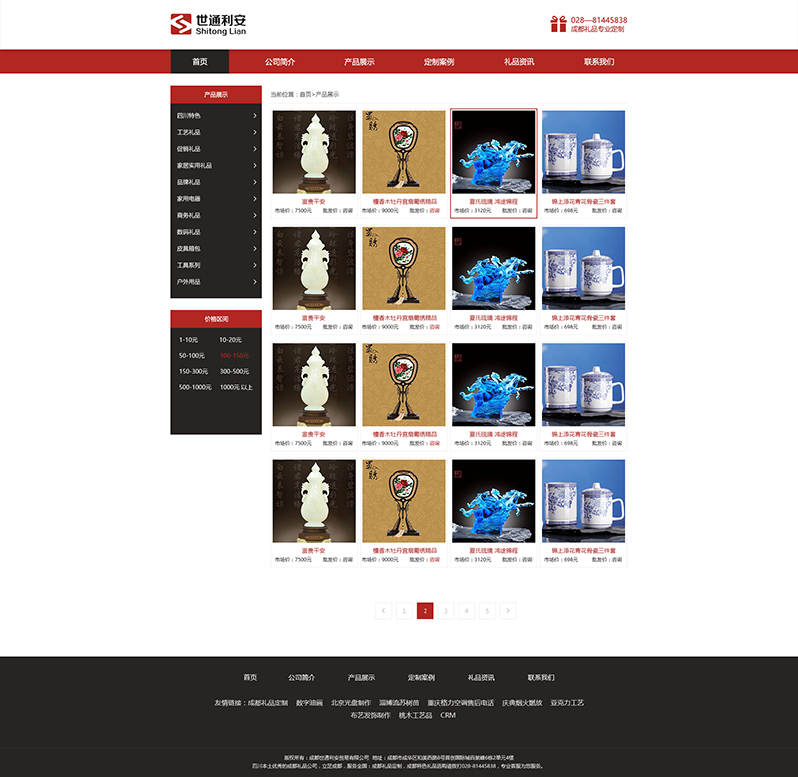 �YƷ���ƾWվ�OӋ