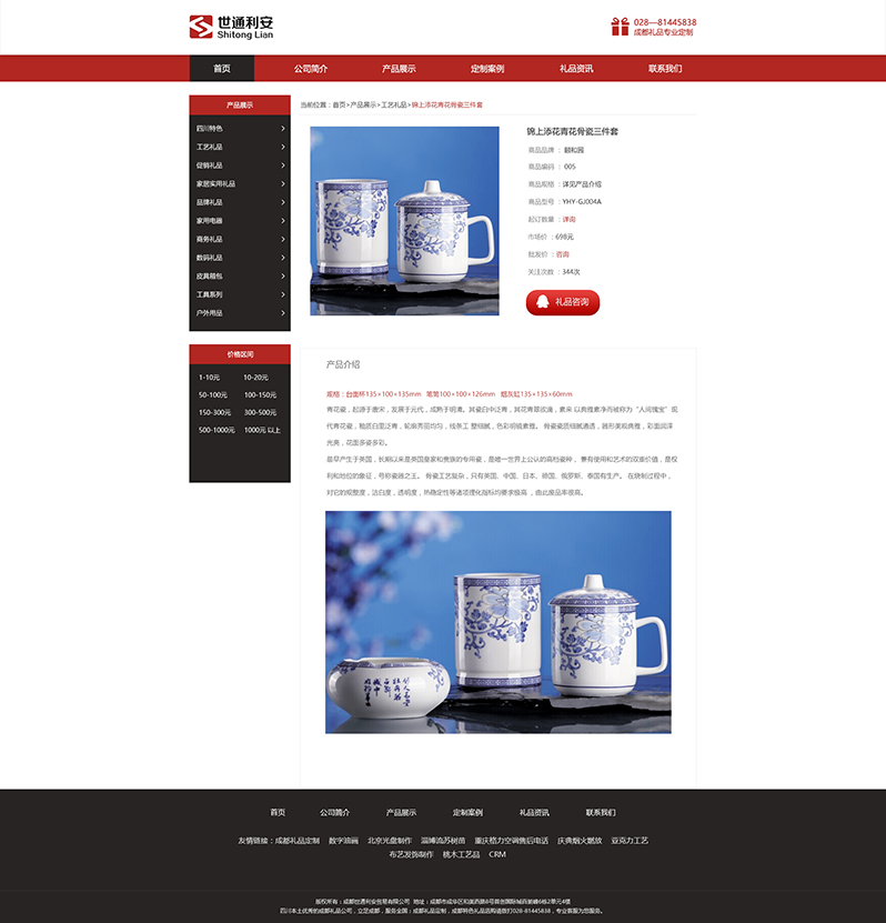 �YƷ���ƾWվ���O