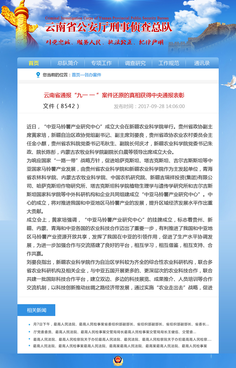 ���Ϲ����d�Wվ���O