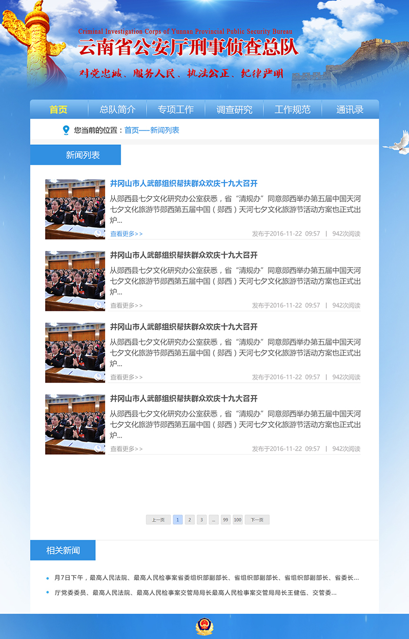 ���Ϲ����d�Wվ����