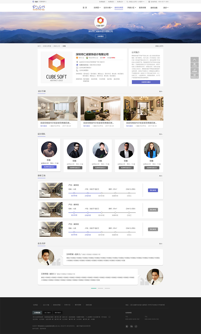 ��֮�B���b���OӋ