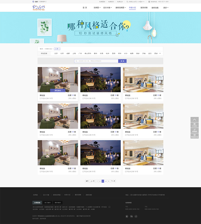 ��֮�B���b�޾W��OӋ