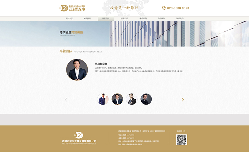 ����Ͷ�Y�W(w��ng)վ����