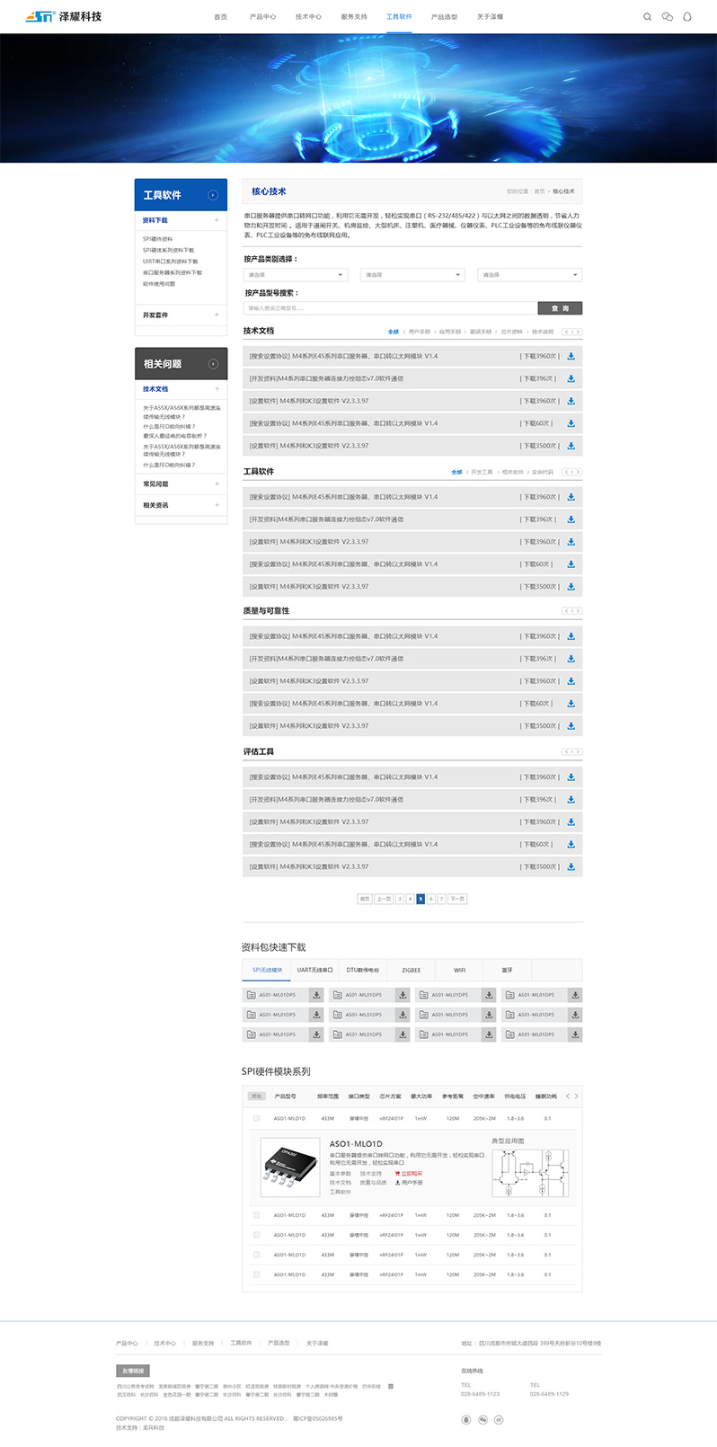 �o��ͨӍ�Ƽ��W�����