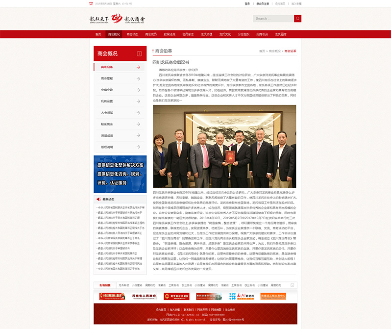 �̕��W(w��ng)վ���O(sh��)